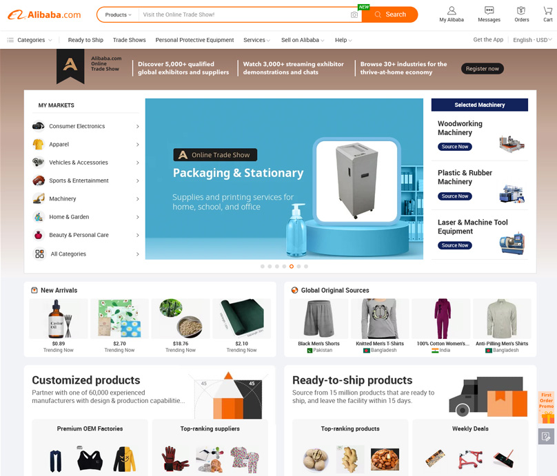 Alibaba Homepage
