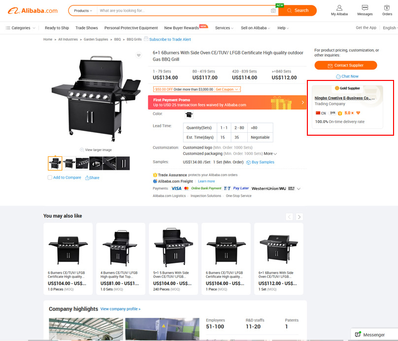 Product page example with Gold Seller highlighted